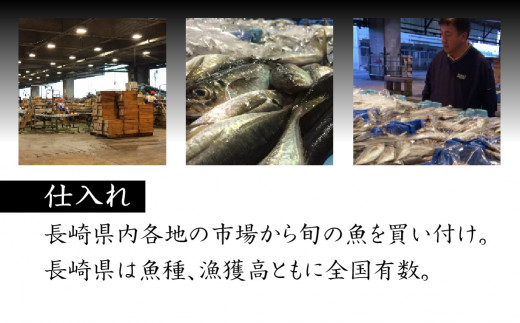 [A245a］ 長崎ひもの｢出島｣津田水産