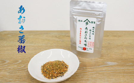 唐辛子6種類セット（七香、雷、武士、鰹大蒜、あおさ、壱味） ◇【alc003】