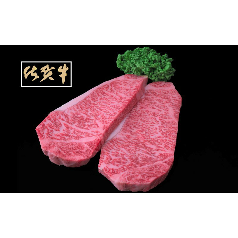 【ふるさと納税】佐賀牛 ヒレシャトーブリアン・サーロインステーキ・ローススライス・プレミアム3点セット＜種類 内容量 回数が選べる／計400g～3kg・1回～12回＞