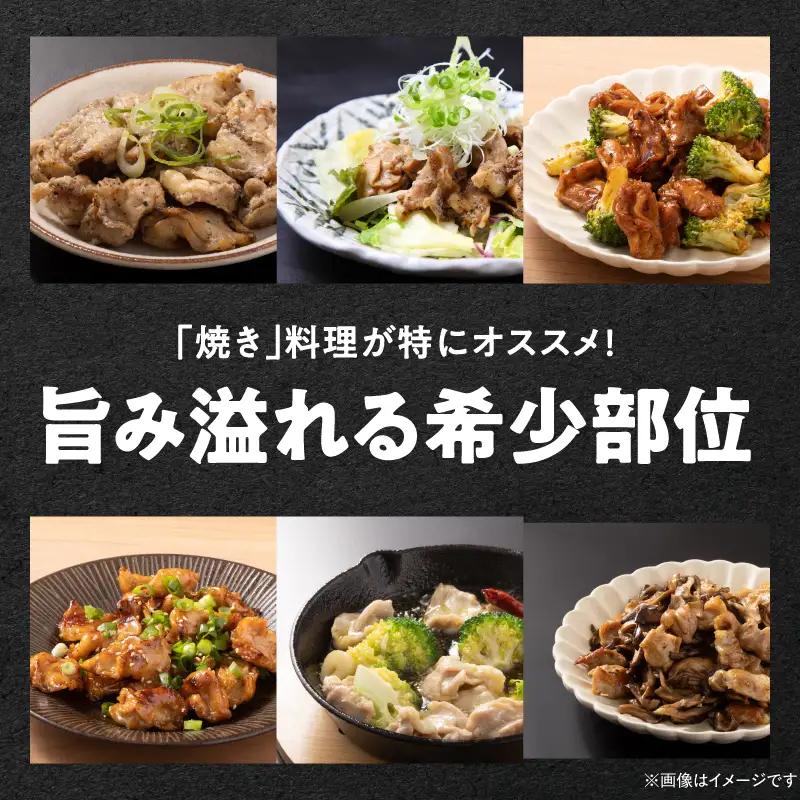 鹿児島県産 若鶏 ハラミ 3kg セット KN105-017 肉 鶏肉 冷凍