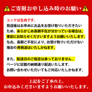 鹿児島県産 黒毛和牛 ユッケ (計320g) 国産上村牛タタキ (計約400g) 各8人前 【株式会社LRプラスK】 i532