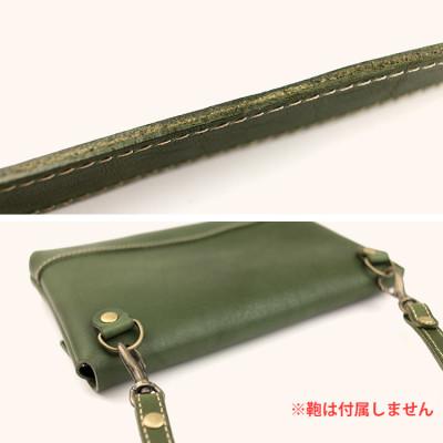 ふるさと納税 大和郡山市 Native Creation ショルダーベルト NC3410V RED 栃木レザー |  | 01