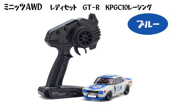 
No.980 ミニッツAWD　レディセット　GT－R　KPGC10レーシング　ブルー ／ 車 ラジコン 神奈川県
