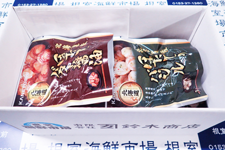 ほたてバター醤油3P、ほたてのバジル2P G-14071