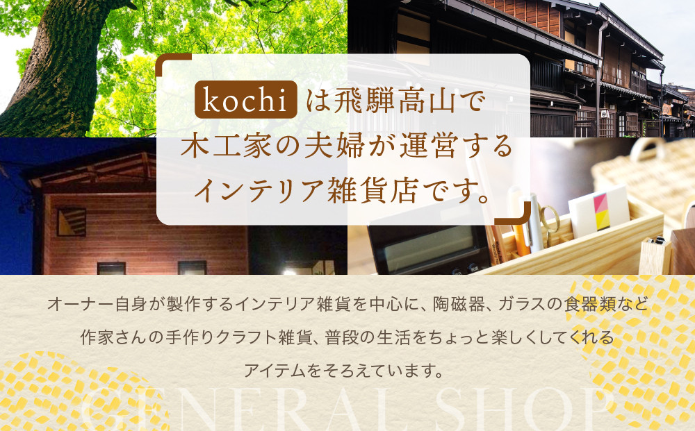 木製カガミモチ｜木工製品 天然 インテリア 小物 シンプル 木製 雑貨 飛騨高山  kochi SU005