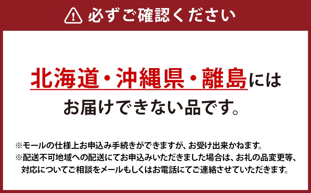 岡山県産 フルーツ定期便＜お一人様向け＞
