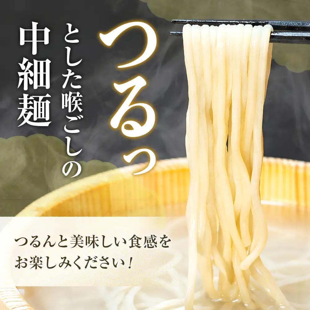 山里あいおい　生うどん（１袋２人前）５袋入り