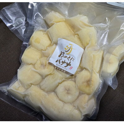 【ふるさと納税】ほのくにバナナ(冷凍500g)3袋【配送不可地域：離島】【1643660】