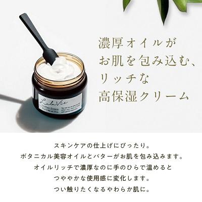 ふるさと納税 富田林市 ララヴィ シフォンクリーム |  | 01