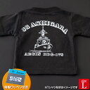 【ふるさと納税】海上自衛隊グッズ Tシャツ(あしがら/艦船)サイズL 11000円