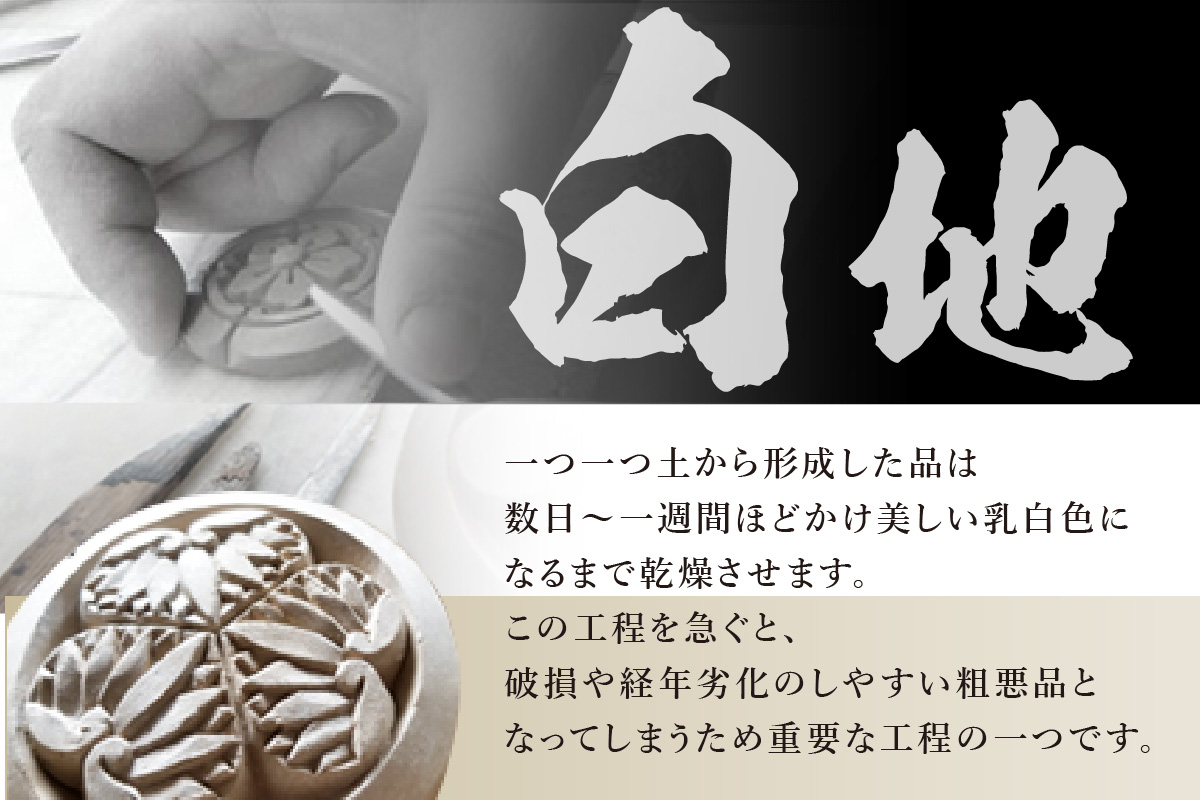 三州鬼瓦 阿吽セット(小)_05-366