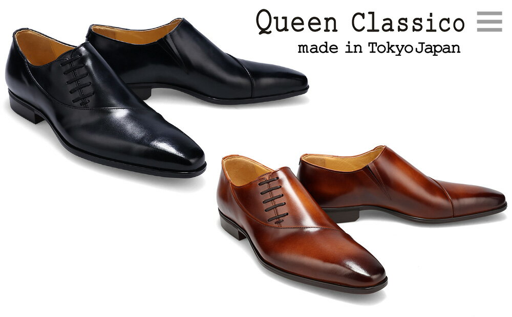【ふるさと納税】クインクラシコ 革靴 62002 ビジネスシューズ 本革 サイドレース エラスティック スリッポン 牛革 フォーマル