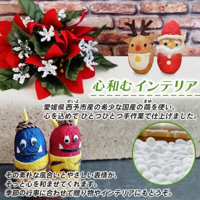 ふるさと納税 西予市 <まゆ人形 1種(節分鬼/ハロウィン/クリスマス/干支/おひなさま/こいのぼり/七夕/せい坊)> 国 |  | 01