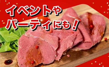 【訳あり】 ジビエ 鹿肉 ももハム 3kg ジビエ BM