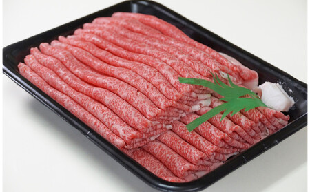 【A5等級】 飛騨牛 バラ すき焼き・しゃぶしゃぶ用 約2kg【飛騨牛 和牛 牛肉 肉 赤身 スライス】