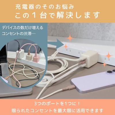 ふるさと納税 海老名市 USB充電器 PD67W スモーキーブラック(MOT-ACPD67C2U1-BK) |  | 01