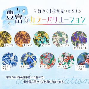 南房総アロハシャツ（サイズ：L／柄：サフラン） mi0104-0001-10-L