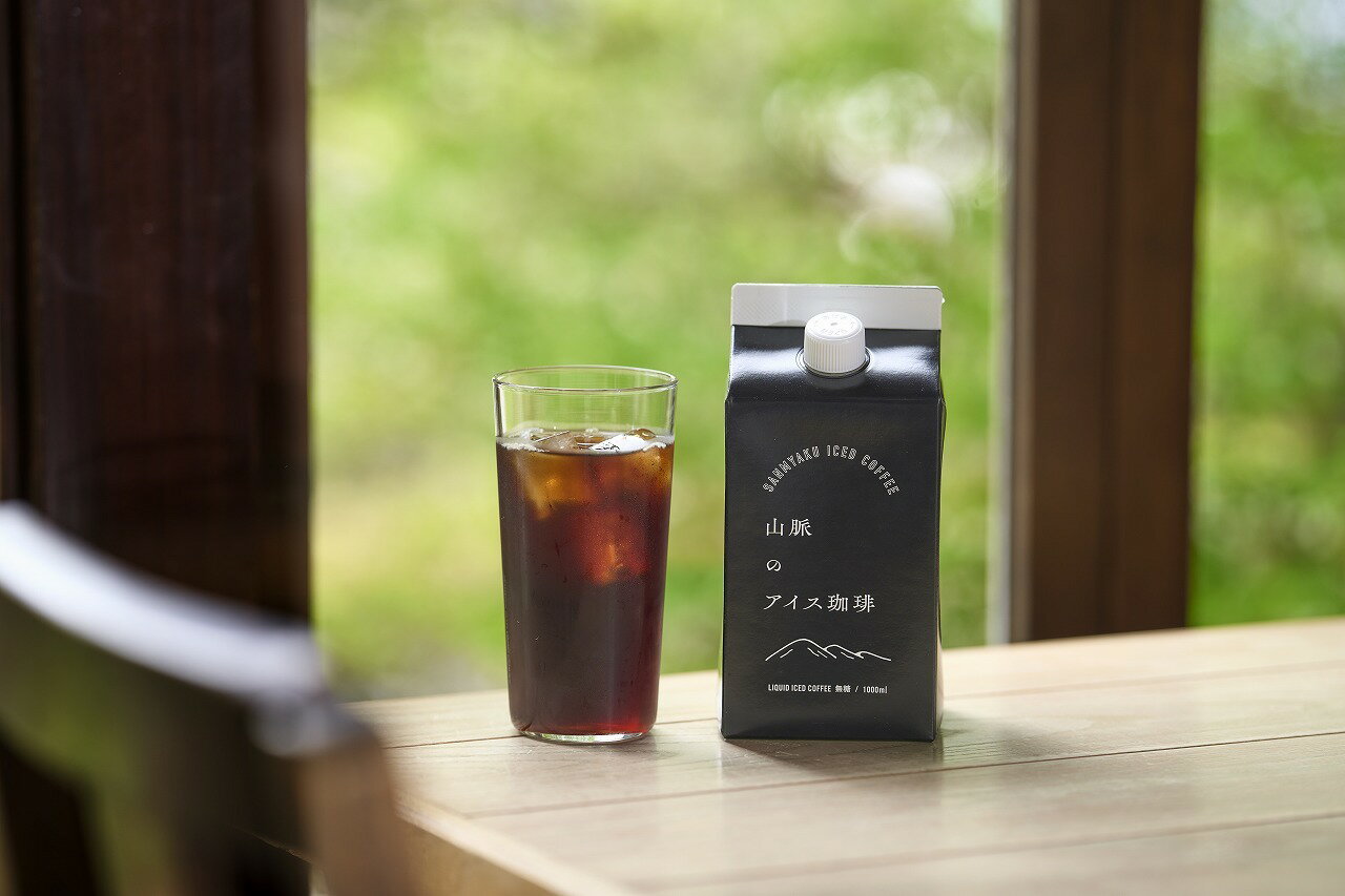 【ふるさと納税】喫茶室山脈【アイスコーヒー12本セット】