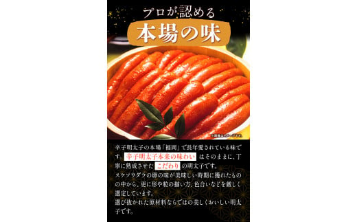 訳あり 博多辛子明太子 切子450g 味わい豊かに粒仕立て 株式会社マル五《30日以内に出荷予定(土日祝除く)》---skr_fmrgkire_30d_22_10500_450g---