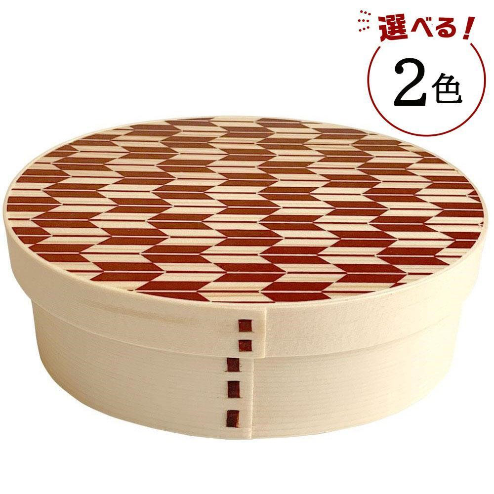 
                  ［選べるカラー］曲げわっぱ弁当 白木 矢羽柄 (紀州シルクスクリーン) 紀州漆器
                
