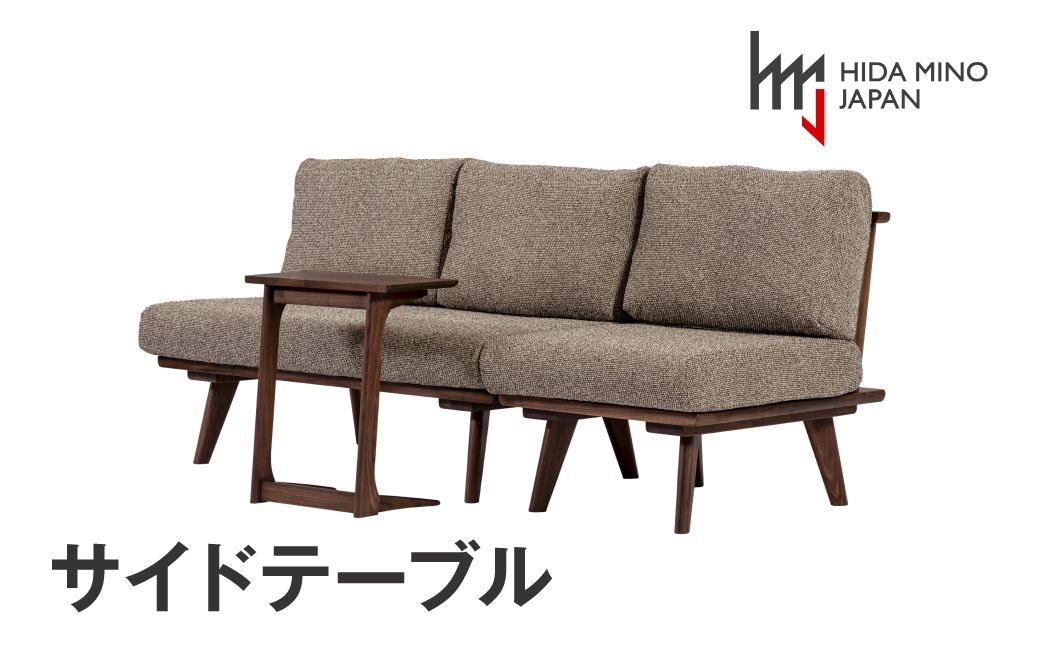 
            サイドテーブル JAV-ST1135W  /   テーブル リビング ダイニング 寝室 に / 机 無垢材 ウォールナット ナチュラル 木製 デザインテーブル 簡易 物置 パソコン 北欧 おしゃれ シンプル 木製テーブル 木製机 送料無料 飛騨市
          