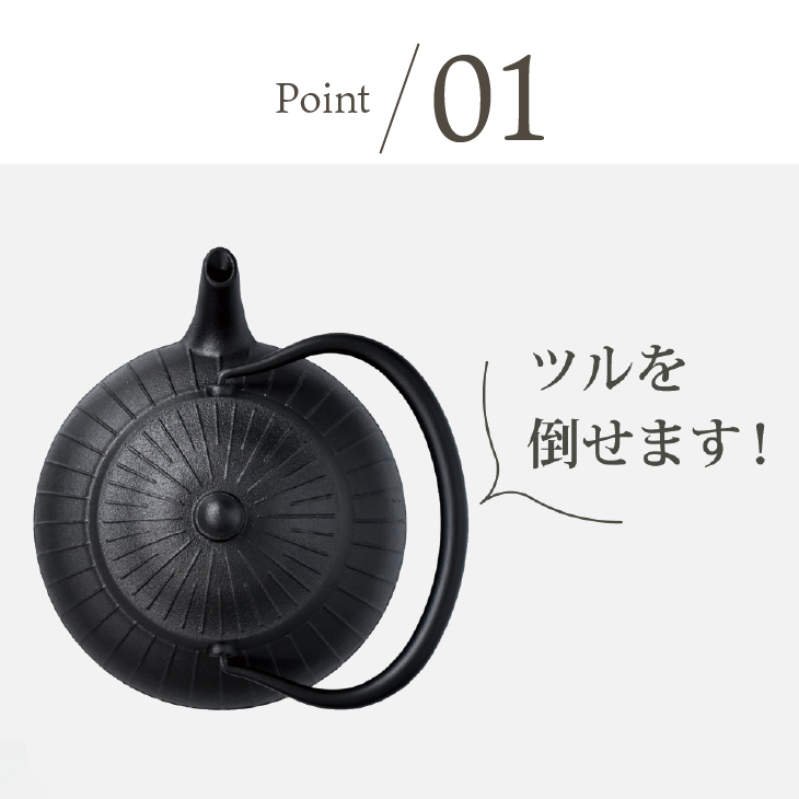 【９月２日より価格改定】南部鉄器 鉄瓶 平八千草 0.8L 【OIGEN 作】 IH調理器 伝統工芸品 白湯がオススメ！ やかん ケトル キッチン用品 食器 日用品 雑貨[Z0029]