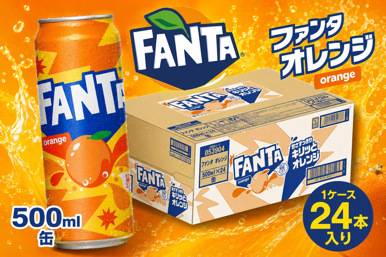 
                  ﾌｧﾝﾀ ｵﾚﾝｼﾞ 缶 500ml 1ケース（24本入り)
                