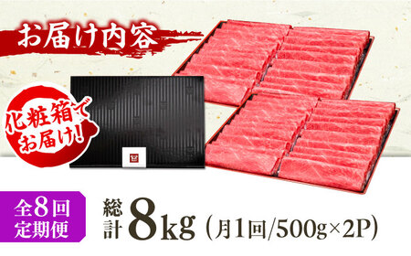 【全8回定期便】A4～A5等級 博多和牛 肩ロース薄切り 1kg 広川町 / 久田精肉店株式会社[AFBV072]