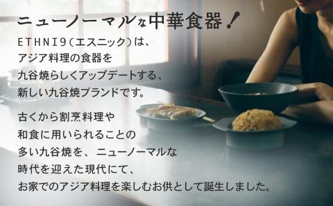 ETHNI9 拉麺 Ramen 深皿 九谷焼食器｜石川県 小松市 九谷セラミック・ラボラトリー