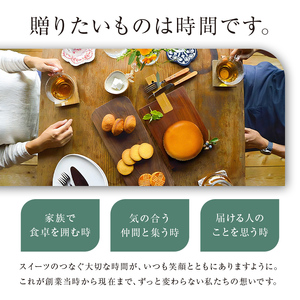 御用邸チーズクッキー8枚入 ns002-022-8 お菓子 ｽｲｰﾂ ﾁｰｽﾞ 塩味 黒胡椒 ｱｰﾓﾝﾄﾞ ﾊﾟﾙﾒｻﾞﾝ ｴﾀﾞﾑ ﾊﾞﾀｰ  お土産 贈答