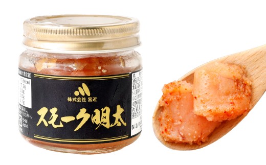 スモーク明太子 約80g 明太子 めんたいこ スモーク 燻製 ご飯のお供 おかず 海鮮 卵 魚介類 魚介 冷凍 スケソウダラ 魚卵 すけとうだら たらこ 桜チップ