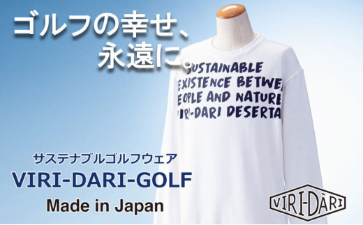 再生ポリエステル使用 サステナブル・ゴルフウェア・ブランド  VIRI DARI ( ヴィリダリ ) GOLF のウェア メンズ トレーナー ホワイトM 【ゴルフ ゴルフウェア GOLF VIRIDARI ヴィリダリ ブランド おしゃれ サステナブル 吸水 速乾 UV ケア 着心地 デザイン おすすめ 四日市 四日市市 三重県 贈り物 プレゼント スポーツ アパレル】