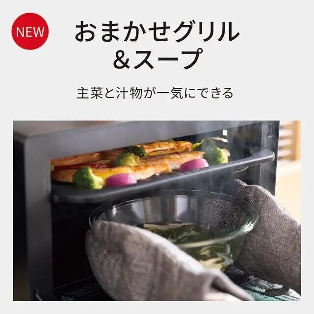 パナソニック スチームオーブンレンジ ビストロ NE-UBS10E-W 容量30L オフホワイト