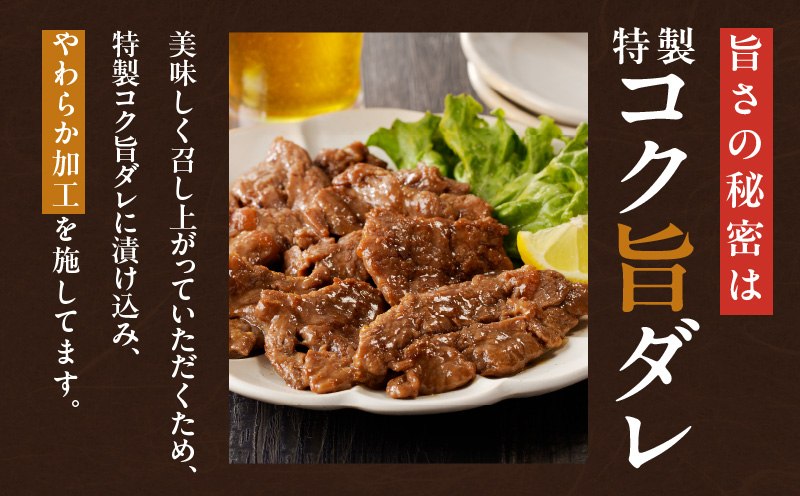やわらかハラミ 1kg【氷温熟成×特製旨ダレ 味付き 訳あり サイズ不揃い 500g 小分け 焼くだけ 焼肉】