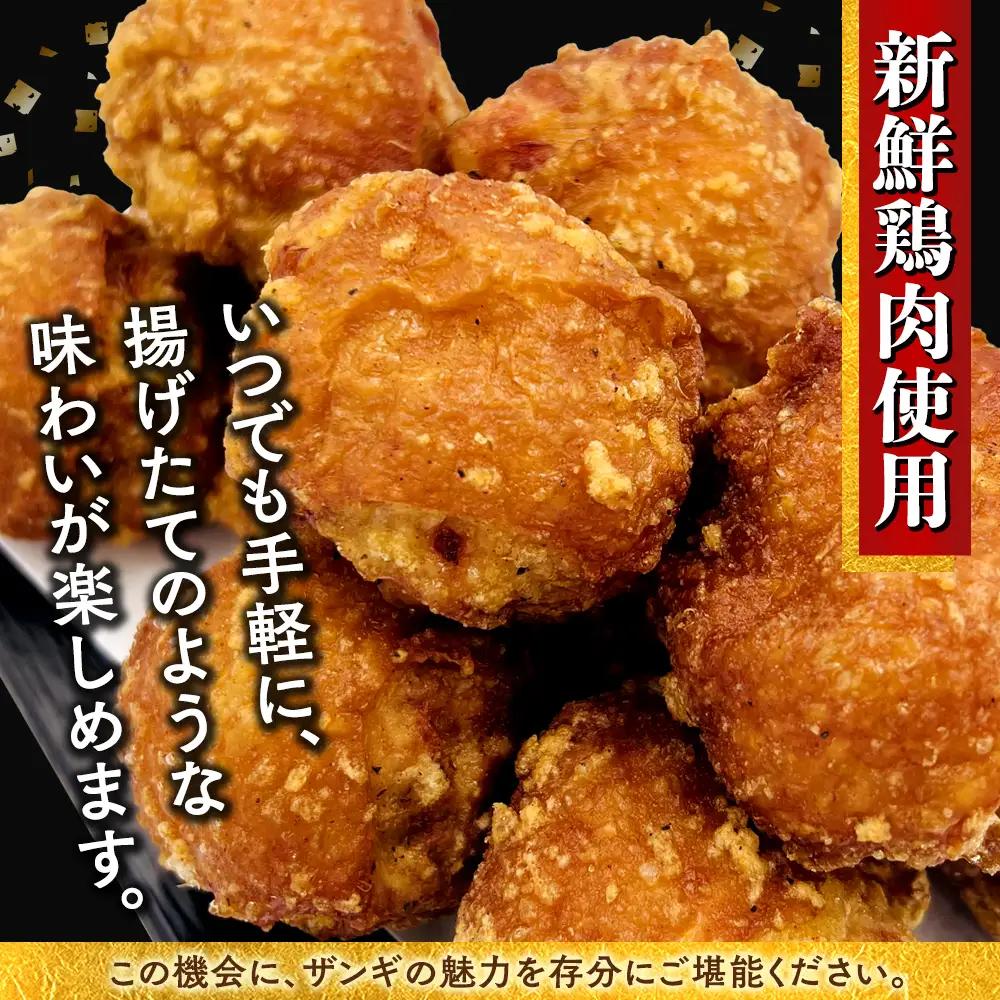 北海道ご当地ザンギ400g×3袋 EB8-0106