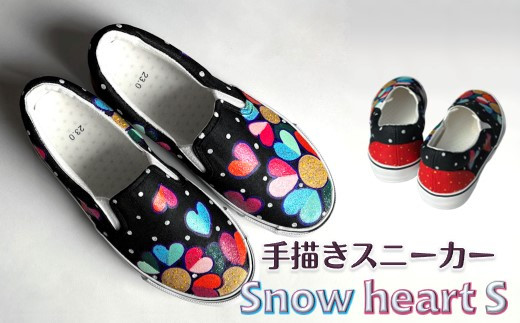手描きスニーカー「Snow heart S」 スリッポン ワイズ 2E 23.5cm 【受注制作】