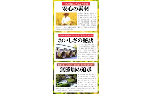甘酒 紀州あまざけ 初音 8本セット 株式会社紀ノ國フーズ 《90日以内に出荷予定(土日祝除く)》 和歌山県 岩出市 甘酒 初音 米麹 麹 ノンアルコール 自家製米 精米 あまざけ 紀州あまざけ 甘酒