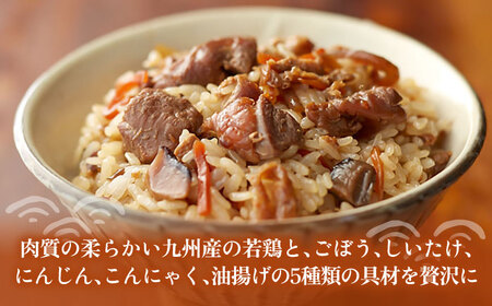 【全3回定期便】かしわ飯の素 セット 200g×5袋 [VBA020]ご飯の素 かしわ飯 かしわ