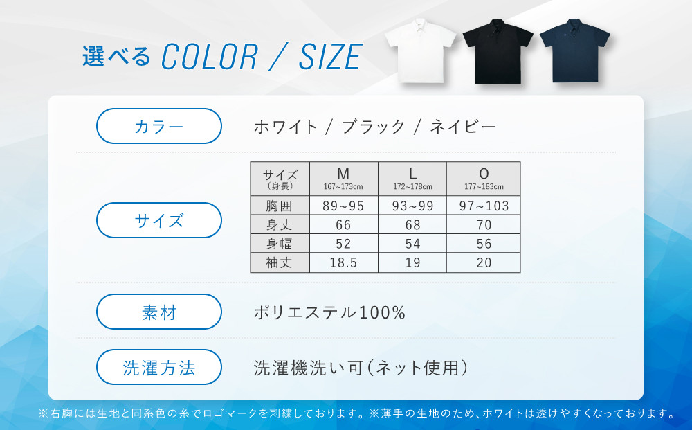 【ファイテン】ポロシャツ ネイビー Lサイズ｜京都 人気ブランド シャツ［ phiten  吸汗速乾  形状安定 ポロシャツ しわになりにくい 型崩れしにくい スポーツ ビジネス 人気 おすすめ 定番