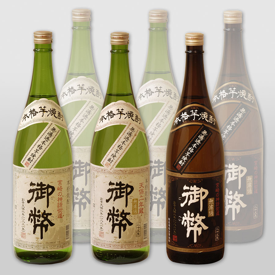 本格芋焼酎飲みくらべ3種（限定黒ラベル入り）　1800ml×6本セット　H4