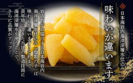 《一八興業水産》北海道産　塩数の子（折れ子）500g（250g×2）