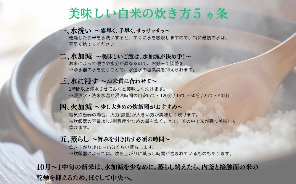 令和7年宇陀市産 大和高原米 にじのきらめき 白米5kg / 令和7年宇陀市産 米 こめ お米 お取り寄せ 美味しい オススメ 大和高原米 精米済 奈良 宇陀 新米 白米 にじのきらめき 米工房はやし