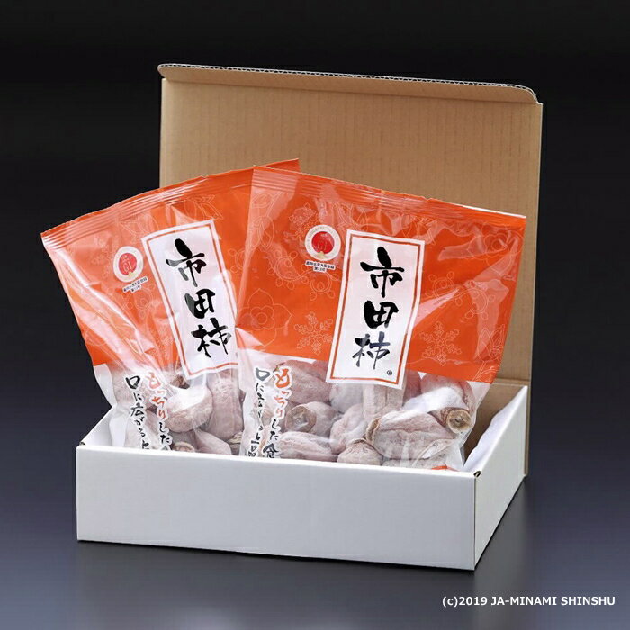 【ふるさと納税】市田柿（ご家庭用バラ 約1kg）※2026年1月発送予定※