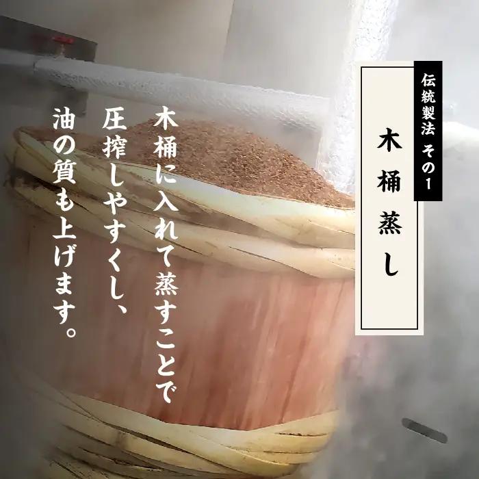 【全4回3ヶ月毎にお届け】菜種油330g×各回3本 合計12本 食品添加物不使用 保存料不使用【株式会社たなつものカンパニー】