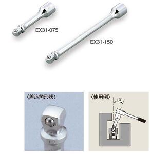 首振エクステンションバーセット EX313 工具　TONE　トネ 【原材料不足等のため、お届けまで長期間頂戴する可能性があります】