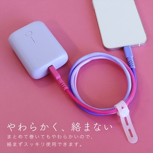 MOTTERU(モッテル) しなやかで絡まない グラデーションケーブル 急速充電 データ転送対応 USB-A to Lightning 1m 全3色 2年保証（MOT-SCBALG100）アクアカラー