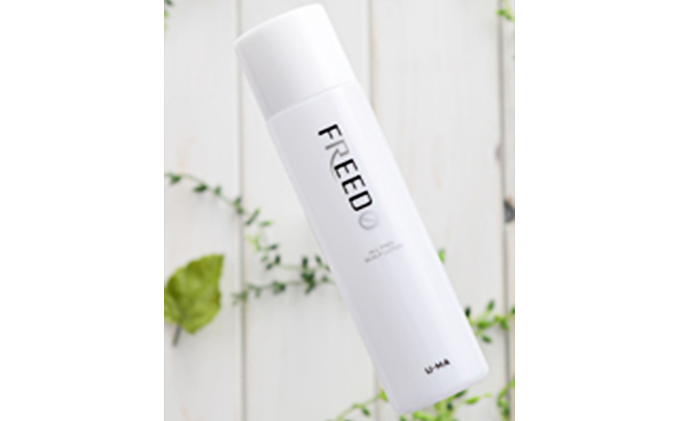 薬用ウーマフリード3本 150ml 育毛剤 美容 頭皮 ケア 馬油 髪 頭髪 中高年 向け 人気 厳選 袋井市 雑貨 日用品