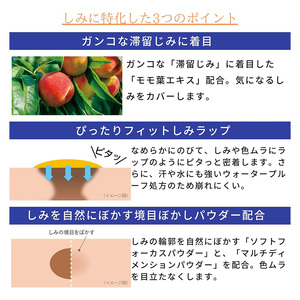 トランシーノ薬用UVコンシーラー 2.5g １本 化粧品 メイク ベースメイク コンシーラー 美白 UVカット 耐水性 スティック SPF50+ トランシーノ 第一三共
