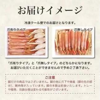 ズワイガニ ハーフポーション 800g セット 詰め合わせ カット済み ボイル 蟹 ポーション 海鮮 魚 魚介 海の幸 海鮮セット お取り寄せ お取り寄せグルメ 国産 九州 博多 福岡市