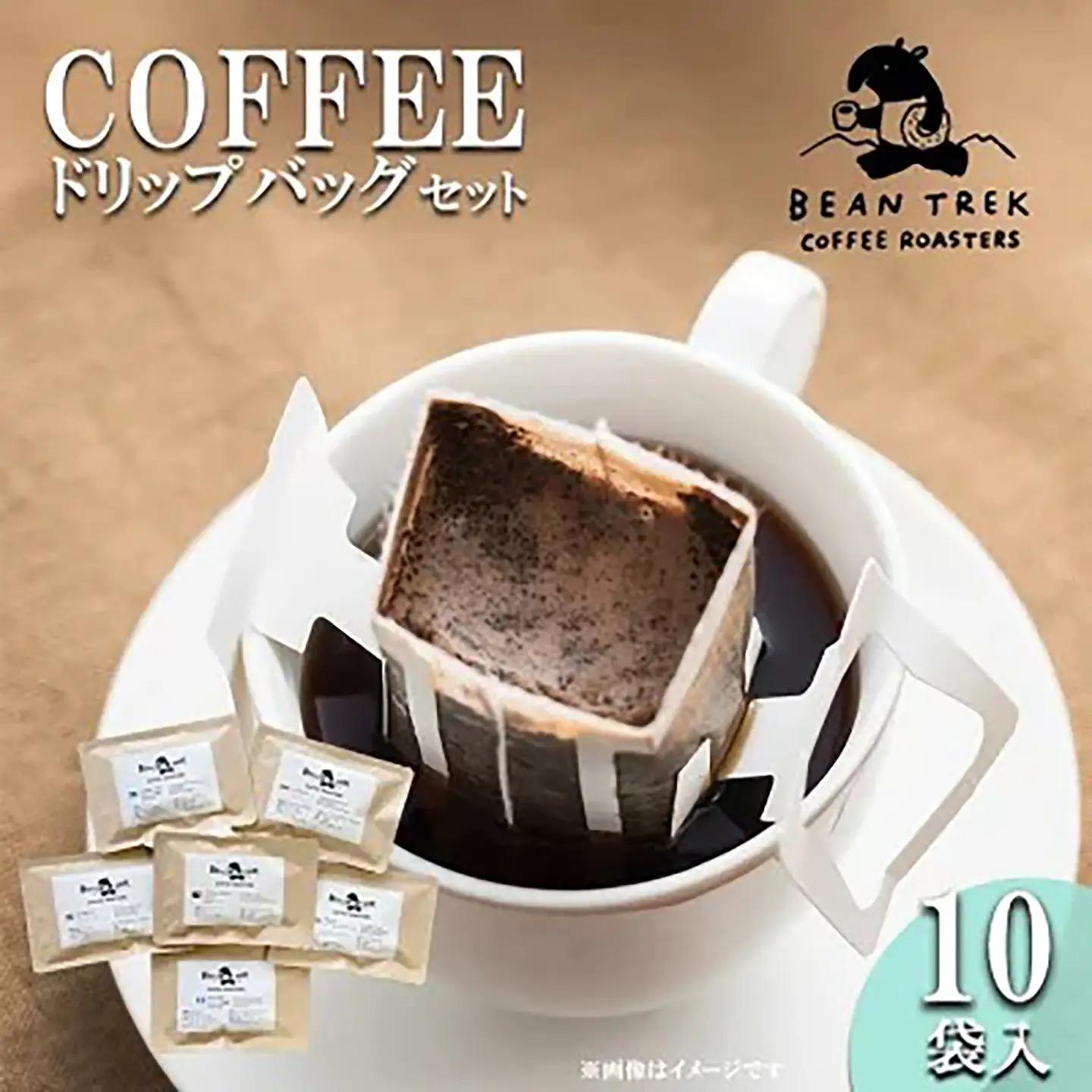 コーヒー ドリップバッグ10個 箱入 コーヒー
